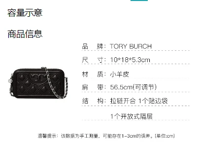 TORY BURCH汤里柏琦 女士黑色皮质迷你单肩斜挎包79403-003 商品