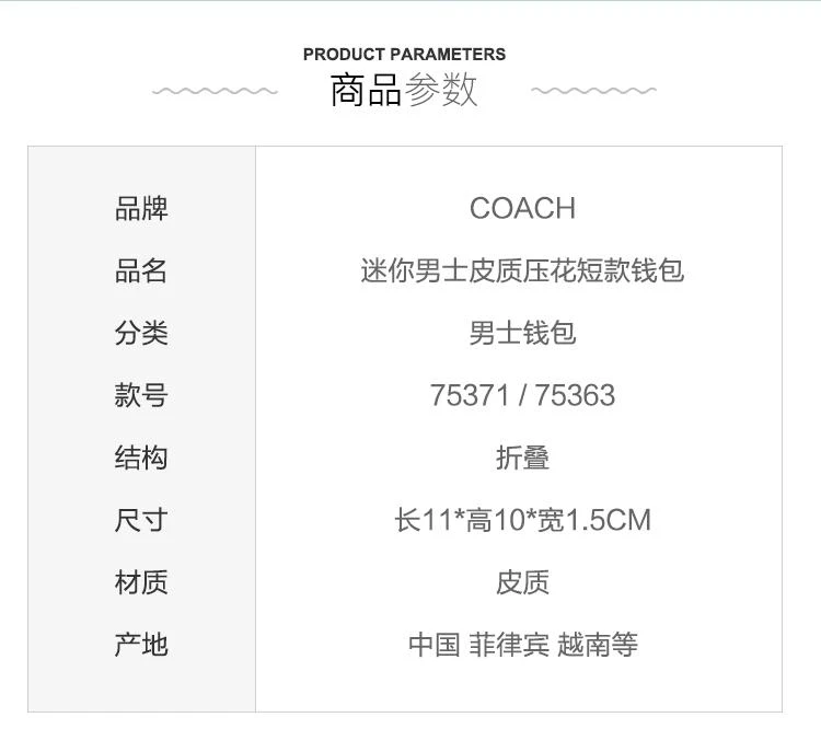 商品Coach|美国直邮 COACH 蔻驰 男士短款钱包 钱夹 卡包 F64118,价格¥1269,第3张图片详细描述