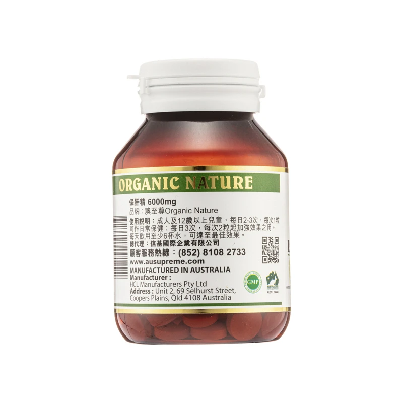 商品[国内直发] Omega|Organic Nature 澳至尊保肝精6000mg 50粒,价格¥358,第4张图片详细描述