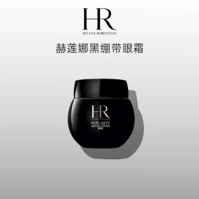 商品Helena Rubinstein|赫莲娜黑绷带眼霜15ml玻色因修护抗老化提拉紧致淡化细纹【香港直邮】,价格¥1601,第1张图片