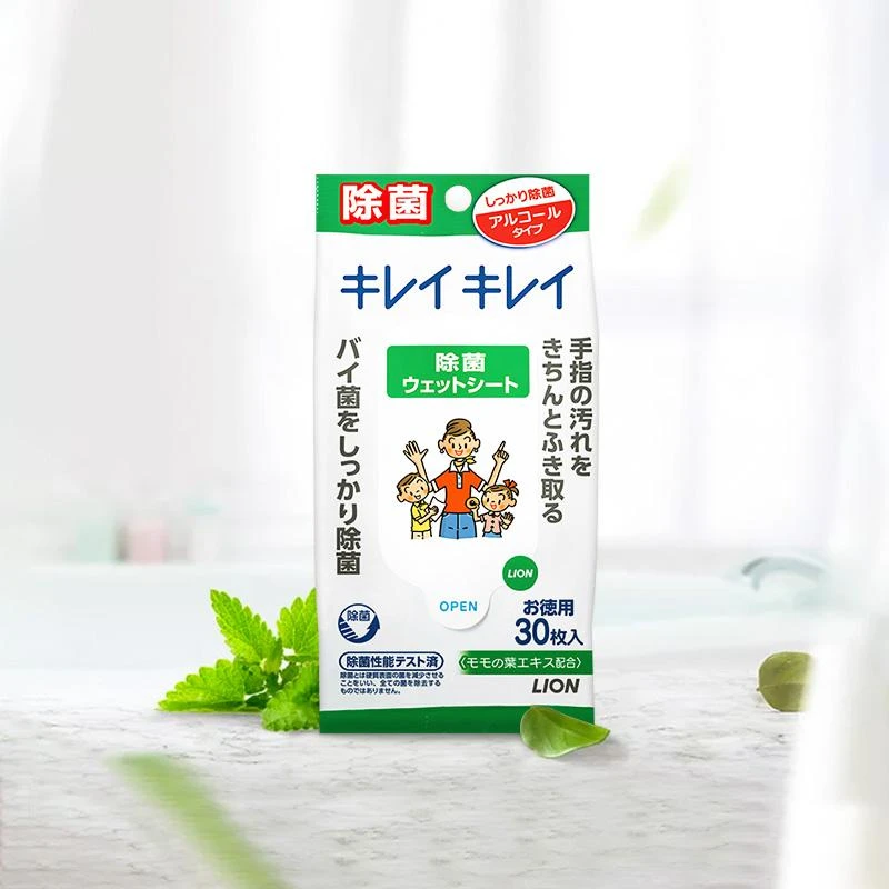 商品[国内直发] LION|LION狮王 趣净除菌湿巾 含酒精 30片,价格¥25,第1张图片