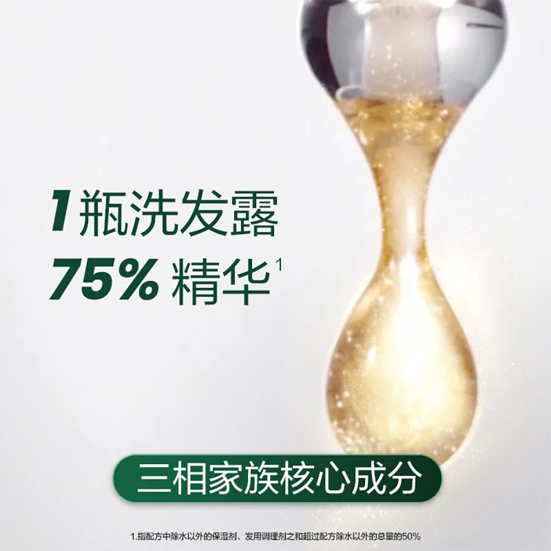 馥绿德雅固发育发洗发露 600ML 商品