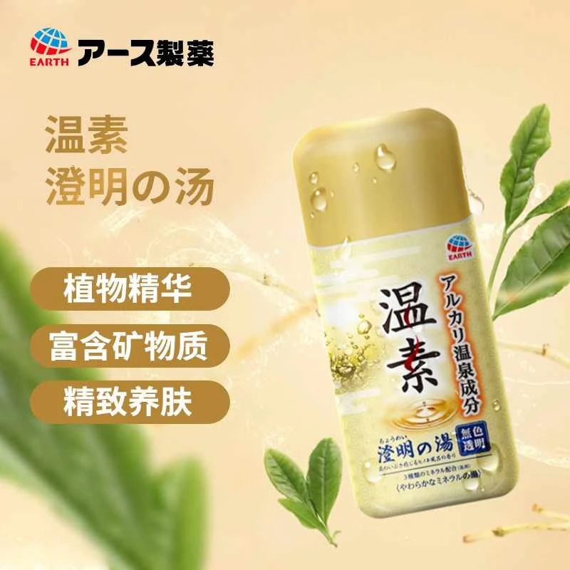 商品[国内直发] ARS|日本安速温素植物精华浴盐600g-全身泡澡身体美白搓澡泡泡浴去鸡皮保湿滋润,价格¥64,第1张图片