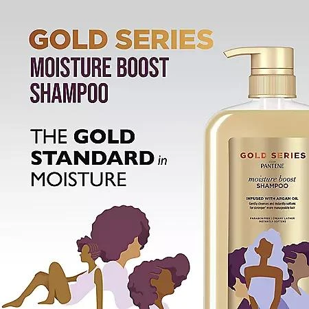 商品Pantene|Pantene Gold Series  Moisture Boost Shampoo (29.2 fl. oz.),价格¥107,第2张图片详细描述