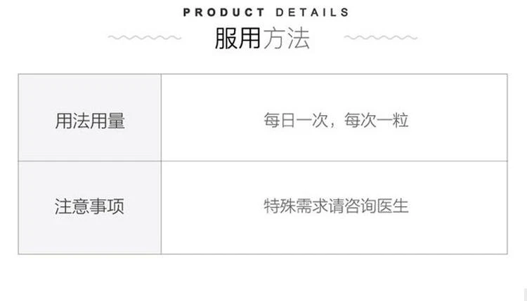 商品kirkland signature|美国直邮 Kirkland/柯克兰 维生素E精华 VE 软胶囊 400IU 500粒,价格¥236,第6张图片详细描述