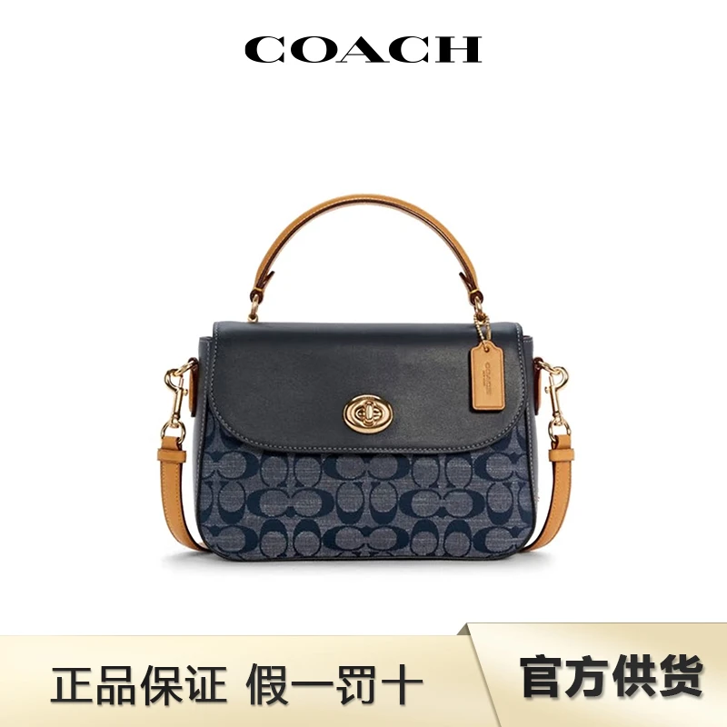 商品[国内直发] Coach|COACH蔻驰 Marlie 24 香布董满印旋钮老花翻盖 帆布拼皮 剑桥包小方包手提单肩斜挎包 C4921IMDEI,价格¥1483,第1张图片