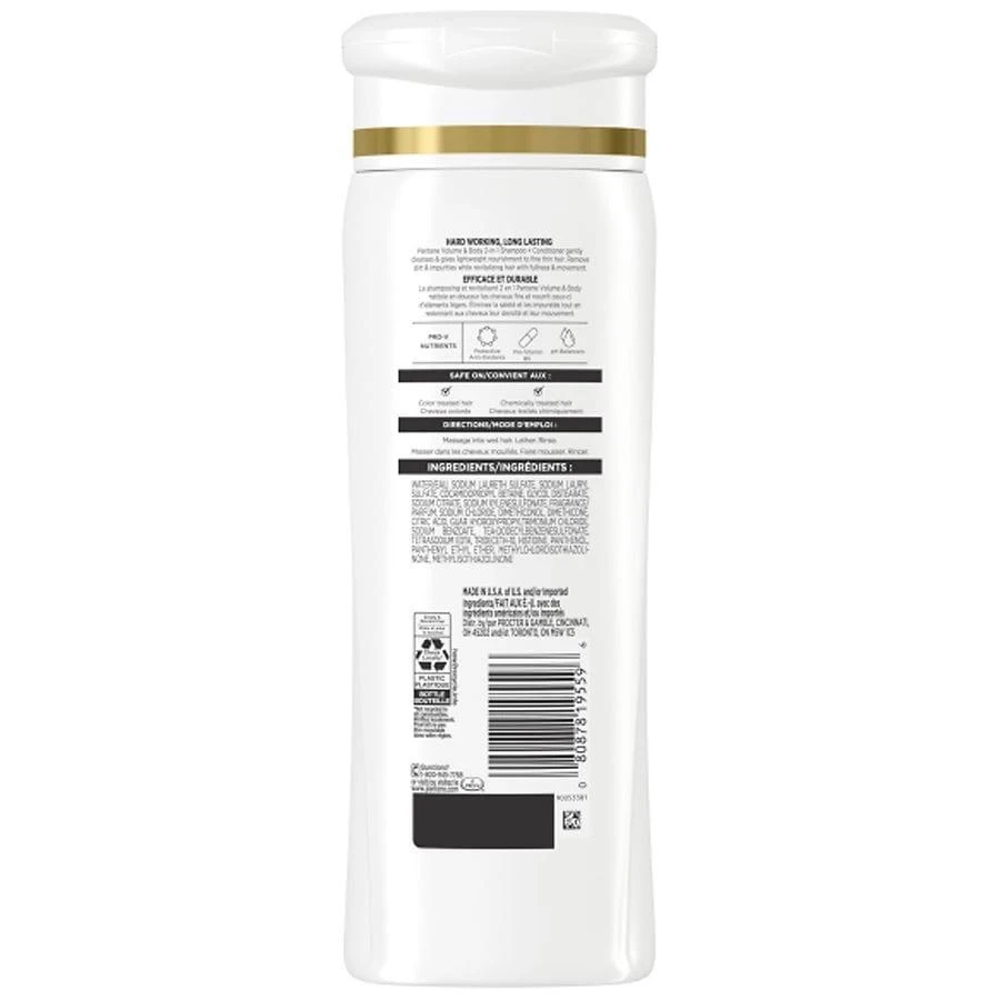 Sheer Volume 2-in-1 Shampoo & Conditioner Creamy berries 商品