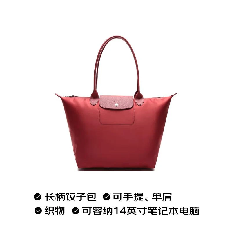 商品[国内直发] Longchamp|珑骧 LONGCHAMP 奢侈品 女士LE PLIAGE NEO系列大号红色织物长柄手提单肩包饺子包 1899 598 545,价格¥766,第2张图片详细描述