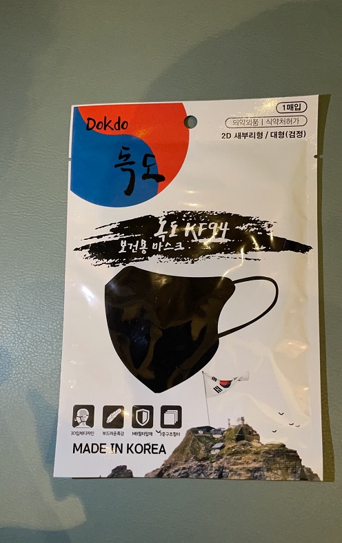 【享贝家】（国内现货，下单后不能取消）韩国독도独岛 KF-94口罩 黑色 100个/盒 DOKDO-KF94-BLK 51.93元 商品图片