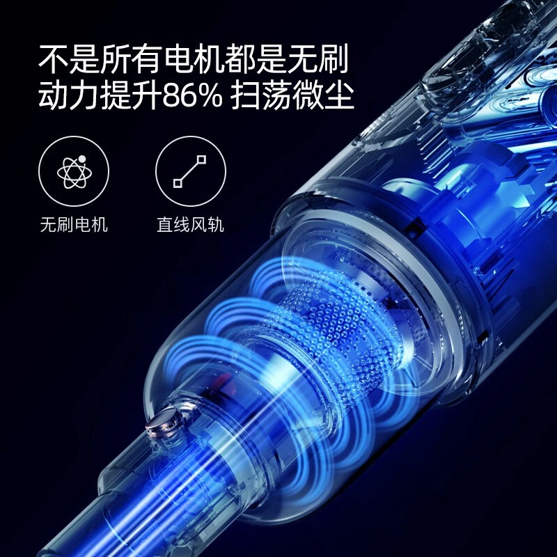 德尔玛 吸拖一体无线吸尘器VC20 Pro 商品