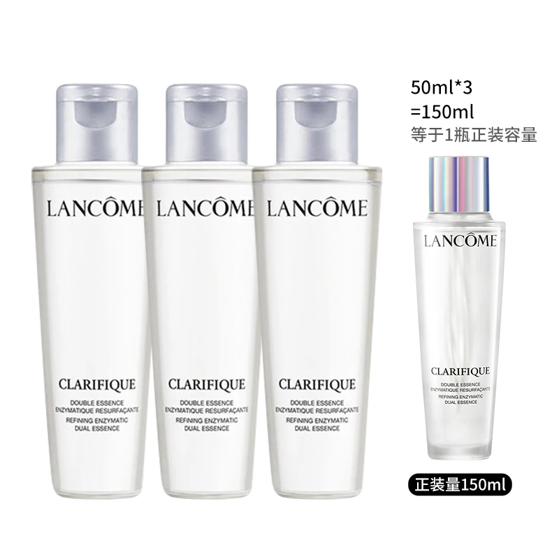 商品[国内直发] Lancôme|兰蔻净澈焕肤双重精华水（促销品）,价格¥255,第1张图片