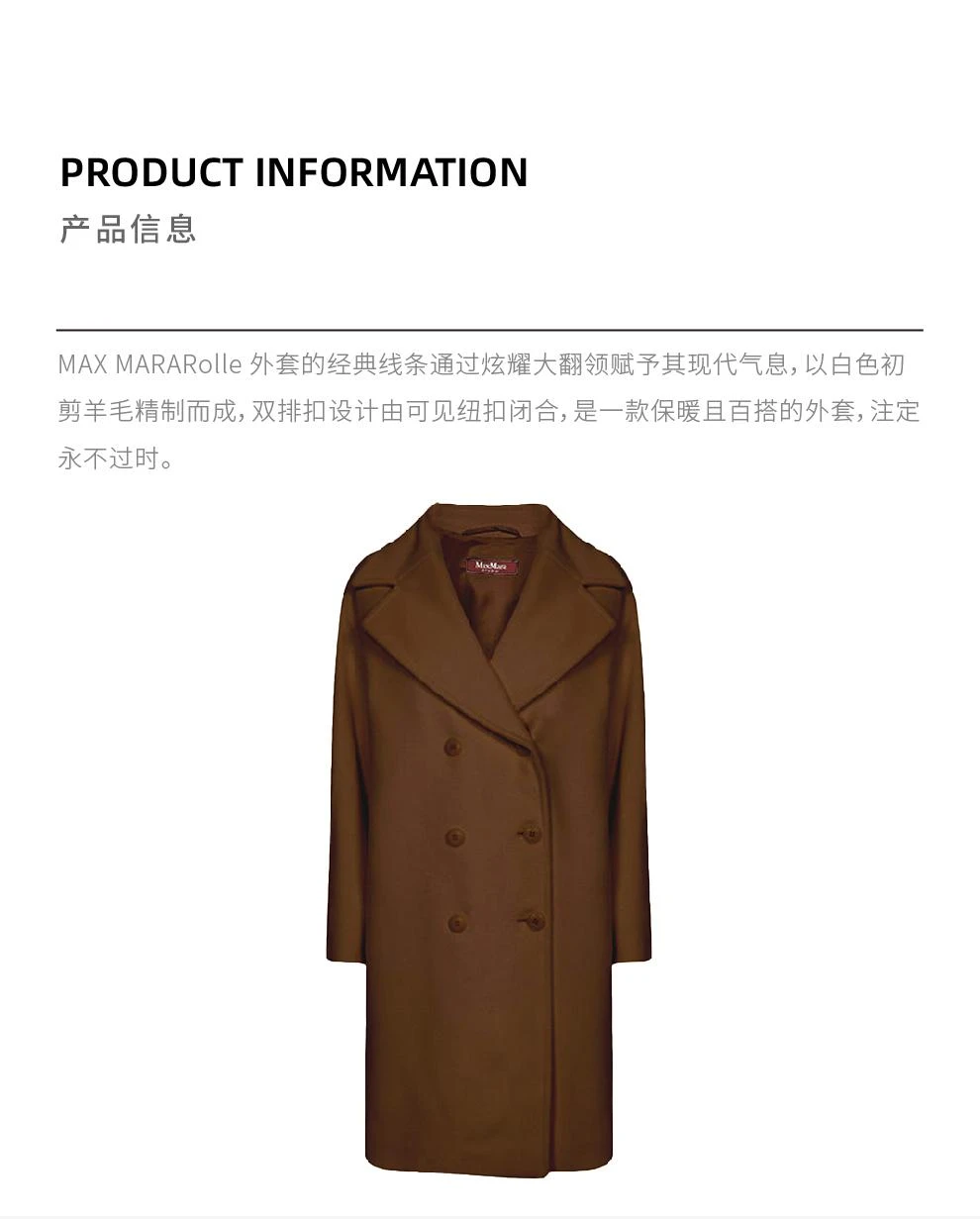 商品Max Mara|ROLLE 纯初剪羊毛大衣【香港仓极速发货】,价格¥5532,第2张图片详细描述