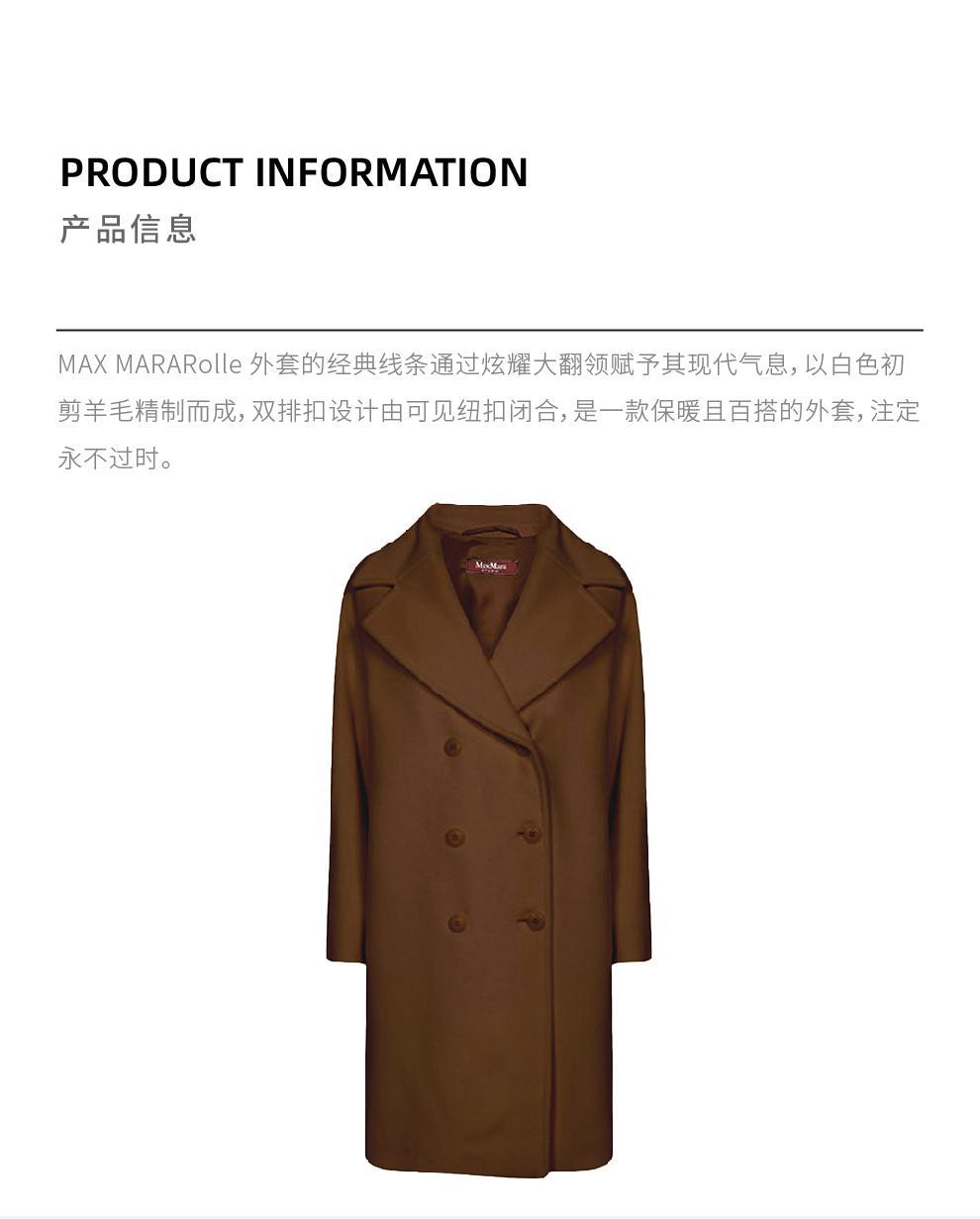 商品Max Mara|ROLLE 纯初剪羊毛大衣【香港仓极速发货】,价格¥5442,第4张图片详细描述