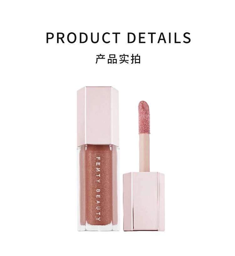 商品Fenty Beauty|FENTY BEAUTY gloss bomb唇釉唇蜜 9ML fenty glow,价格¥477,第5张图片详细描述
