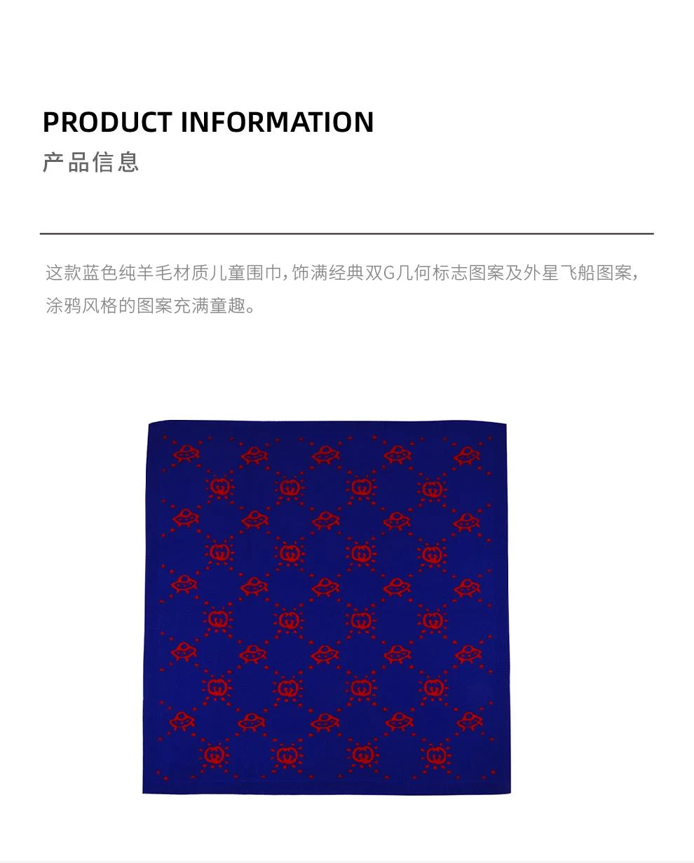 商品Gucci|大童款藏蓝色围巾【香港仓极速发货】,价格¥3616,第2张图片详细描述