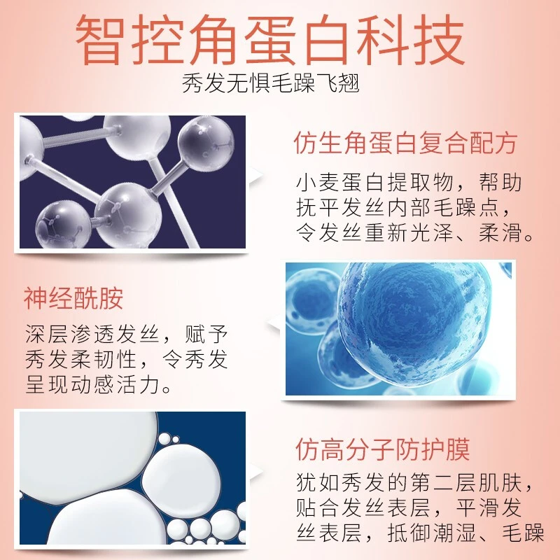 Kérastase 卡诗 黛丝逸柔氨基酸洗发水 250ml 柔顺改善毛躁顺滑清洁 商品