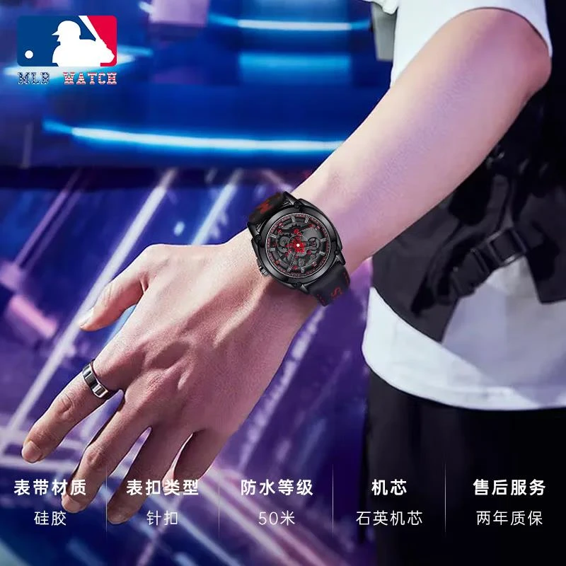  美职棒（MLB）镂空潮牌情侣防水学生男女表MLB-TP610 商品