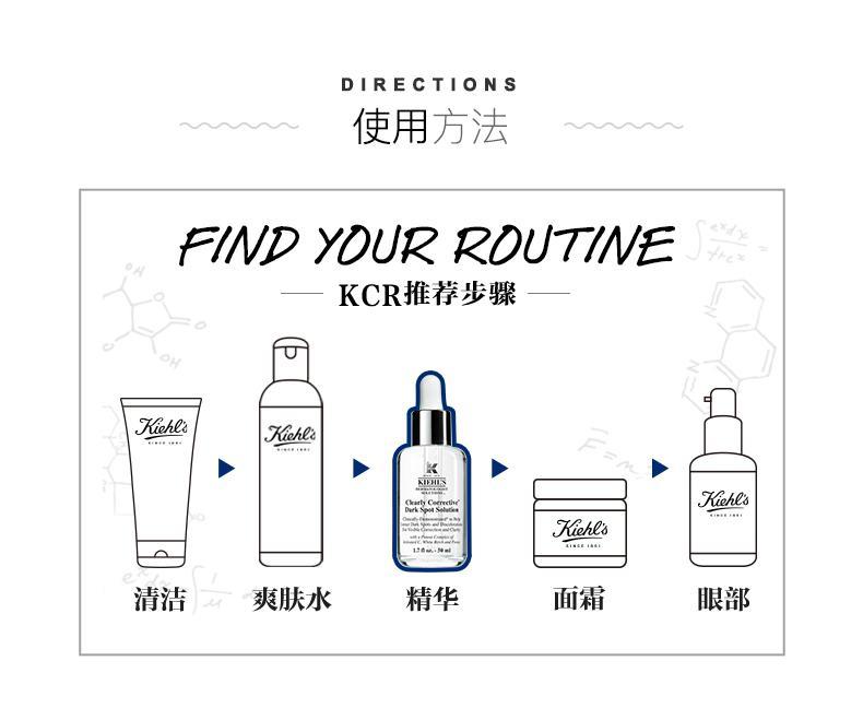 商品Kiehl's|科颜氏淡斑精华液 安白瓶淡化痘印美白提亮肤色,价格¥823,第7张图片详细描述