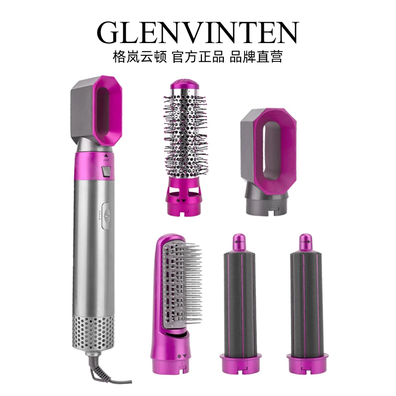 商品[国内直发] GLENVINTEN|格岚云顿英国品牌5合一热风梳卷直发器自动卷发棒两用卷发器大卷发神器,价格¥216,第1张图片