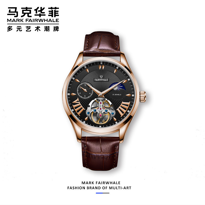 商品Mark Fairwhale|马克华菲品牌手表男士机械表日月星辰陀飞轮腕表,价格¥507,第1张图片