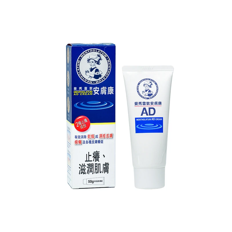 商品[国内直发] MENTHOLATUM|Mentholatum 曼秀雷敦 AD安肤康软膏,价格¥238,第5张图片详细描述