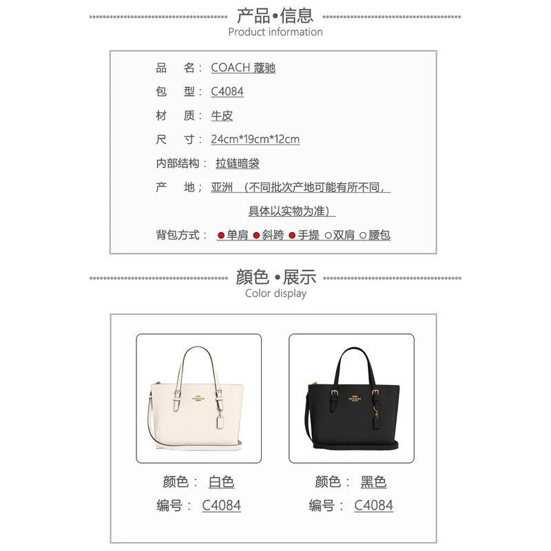 商品Coach|COACH 蔻驰  MOLLIE TOTE 25 黑色纯色小号托特包斜挎包 C4084,价格¥2726,第6张图片详细描述