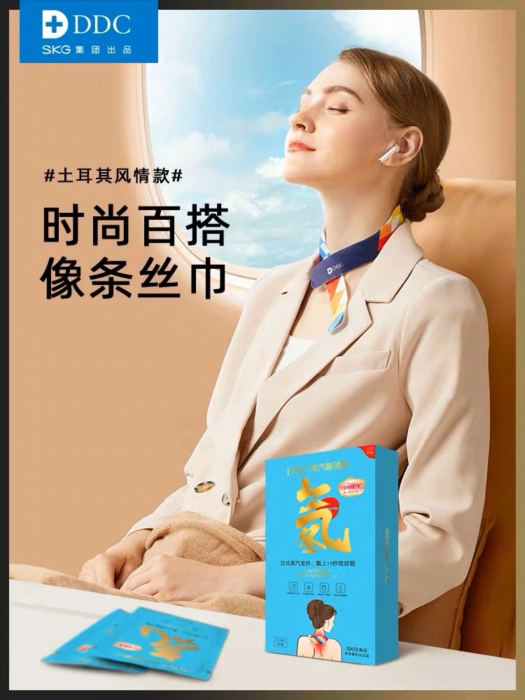 DDC蒸汽暖颈贴热敷护颈贴发热颈椎贴发热保暖围脖小丝巾 商品