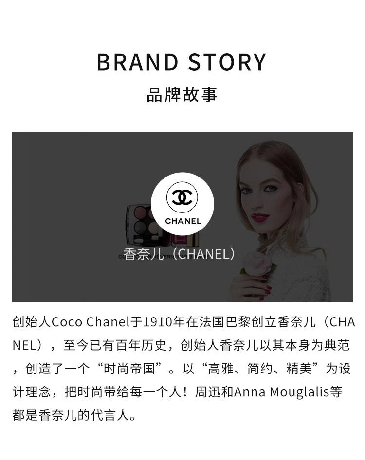 商品Chanel|香奈儿活力亮泽水凝粉底液30ml SPF15,价格¥764,第5张图片详细描述