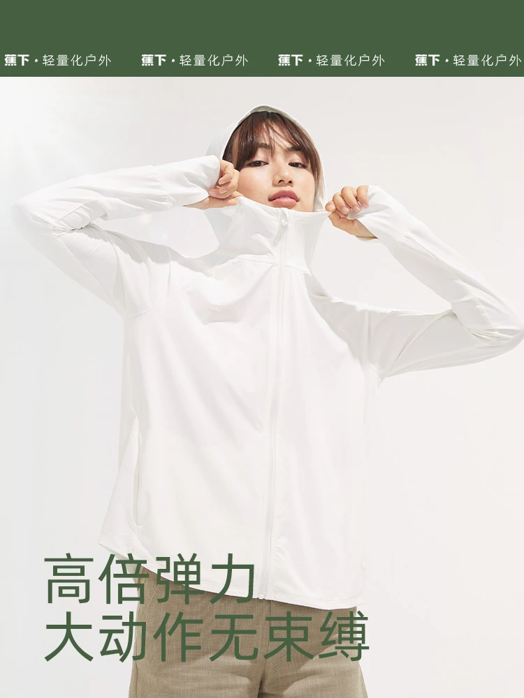 蕉下防晒衣女款春夏运动外套户外防紫外线透气冰丝凉感开衫防晒服 商品