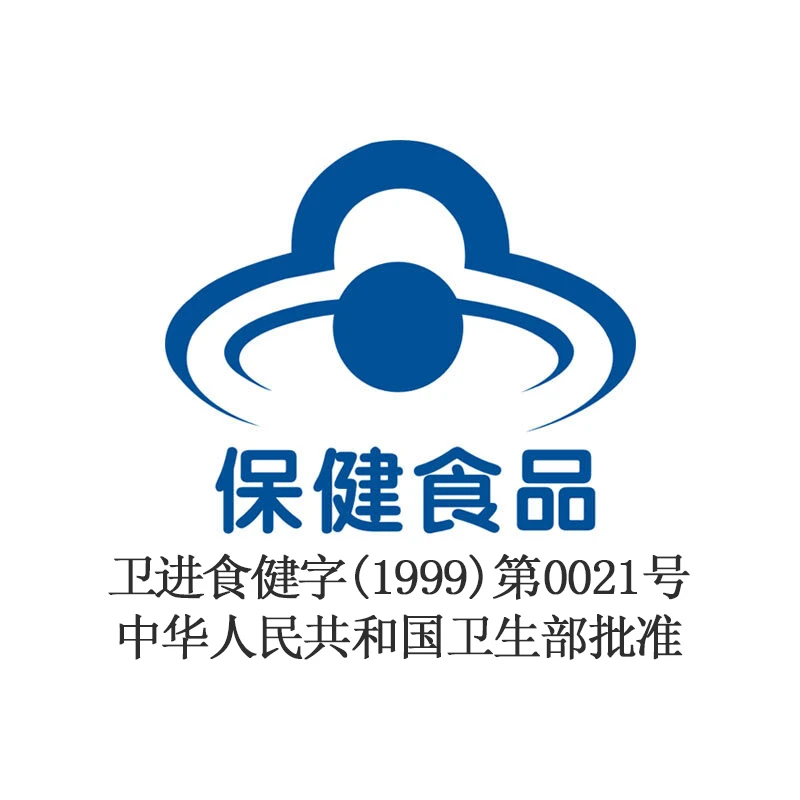 正官庄 人参 原装进口六年根红参 高丽参精丸168g（210mg*800粒）保健食品 增强免疫力 抗疲劳 人参皂苷 商品