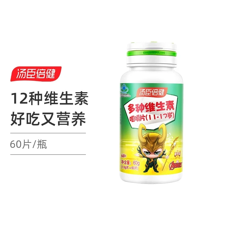 商品BY-HEALTH|汤臣倍健 多种维生素咀嚼片 60片（11-17岁）迪士尼漫威装,价格¥224,第1张图片