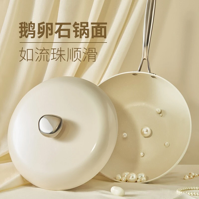 VELOSAN鹅卵石炒锅32cm直径32CM 商品