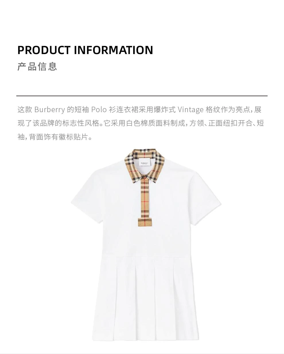 商品Burberry|黑色格纹领口Polo式连衣裙【香港仓极速发货】,价格¥2688,第2张图片详细描述