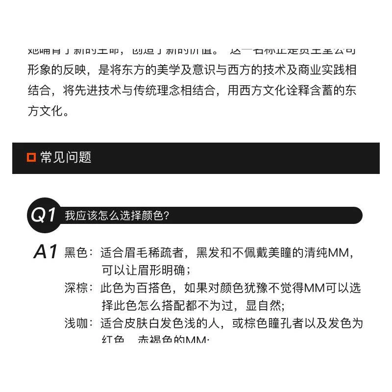 商品shiseido/资生堂|SHISEIDO 资生堂六角防水眉笔,价格¥97,第17张图片详细描述