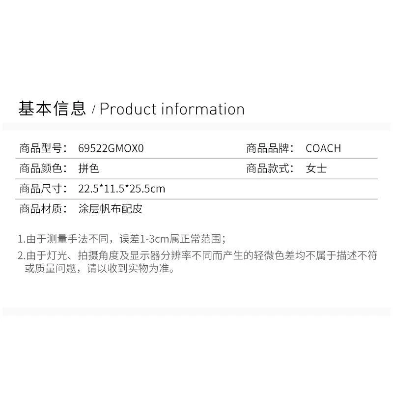 商品Coach|香港直邮COACH蔻驰女士米色粉色印花双肩包款式新颖69522GMOX0,价格¥3668,第7张图片详细描述