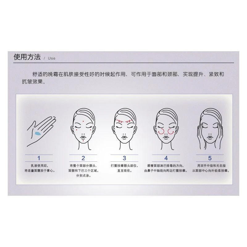 商品Lancôme|Lancome 兰蔻新立体塑颜紧致晚霜 50ml 面部颈部重塑5D,价格¥1344,第11张图片详细描述