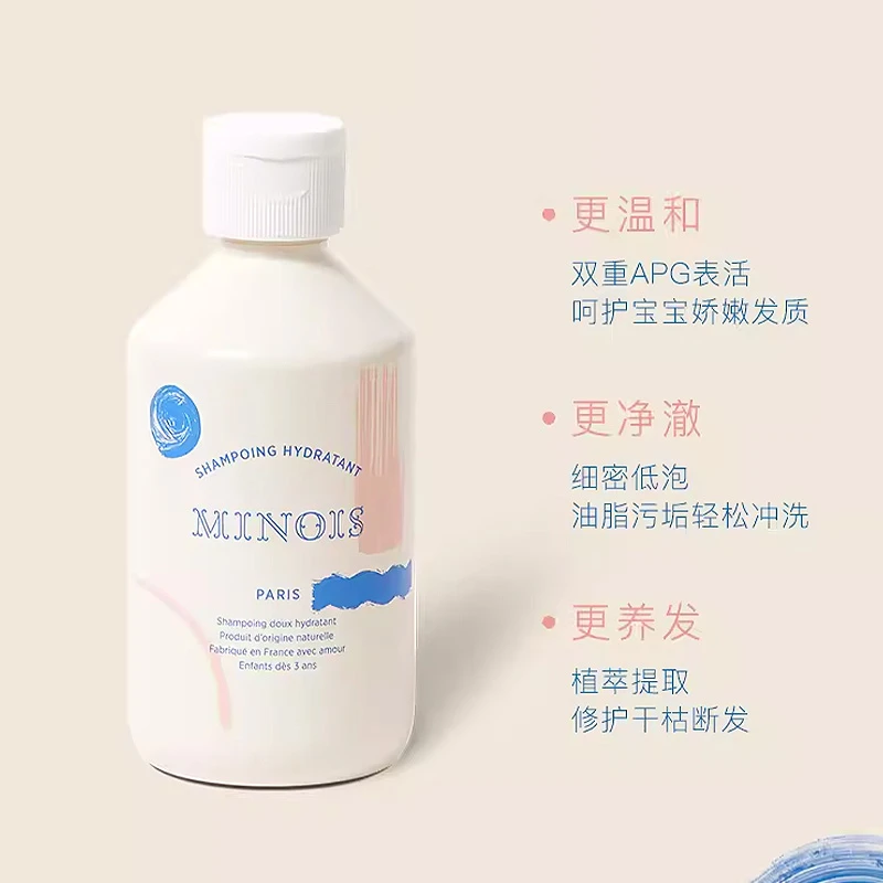 巴黎宝宝儿童滋养洗发水 300ml 温和净澈养发 商品