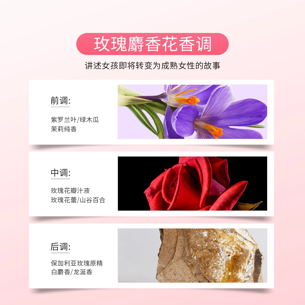 宝格丽欢沁玫香女士香水组合（香水75ml+香水15ml） 商品