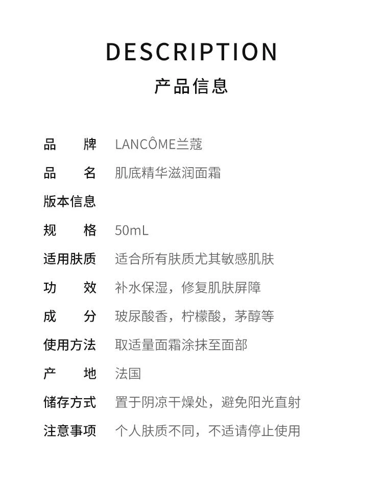 商品Lancôme|澳大利亚直邮Lancome/兰蔻小黑瓶日霜肌底面霜50ml滋养保湿抗皱,价格¥1213,第2张图片详细描述