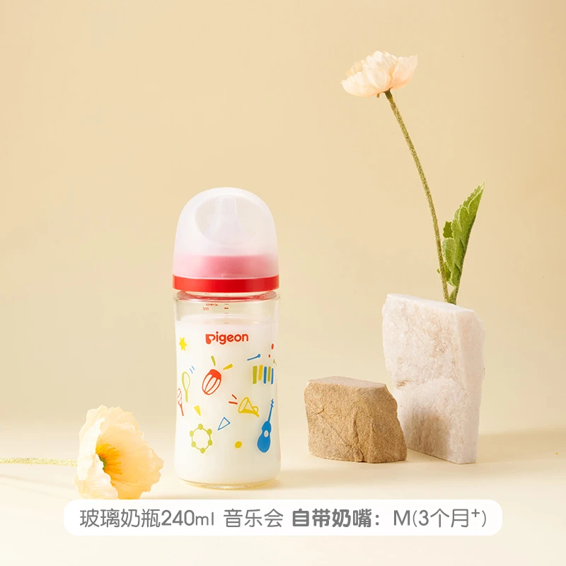 贝亲PPSU奶瓶婴儿宝宝自然实感第3代FUN宽口径原装奶瓶160/240ml 商品