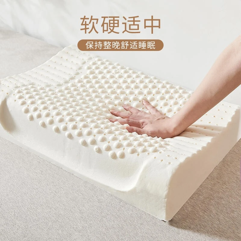 福物区 乳胶枕 进口泰国天然乳胶枕头 人体工学 三曲线设计颈椎枕\x0a 乳胶枕 商品