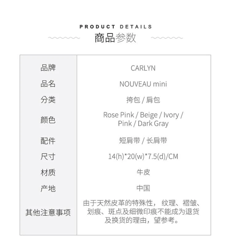 商品carlyn|韩国直邮CARLYNNOUVEAUMINI新款小众包申惠善同款迷你小方包PINK,价格¥1996,第2张图片详细描述