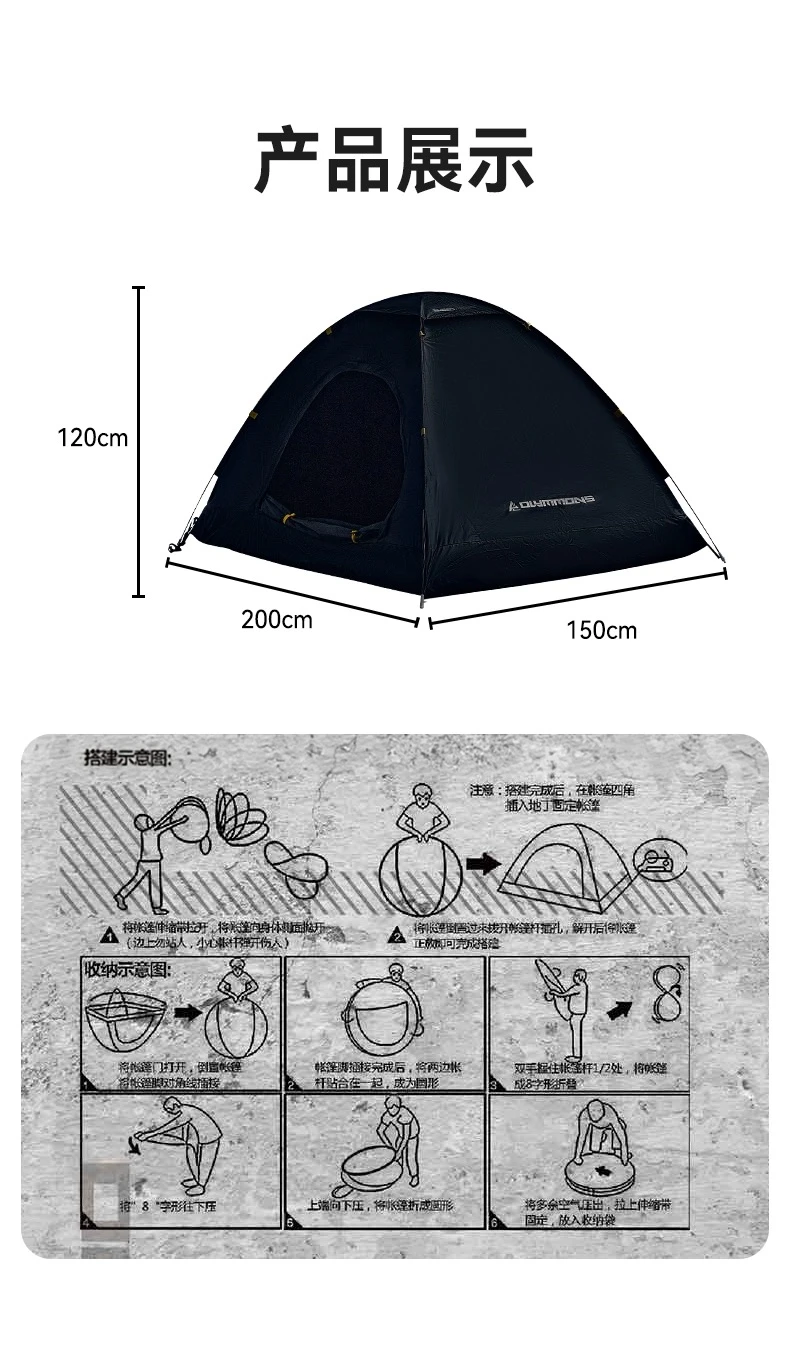 帐篷户外自动速抛帐加厚防晒帐蓬2人单双折叠露营便携式黑胶帐篷 商品