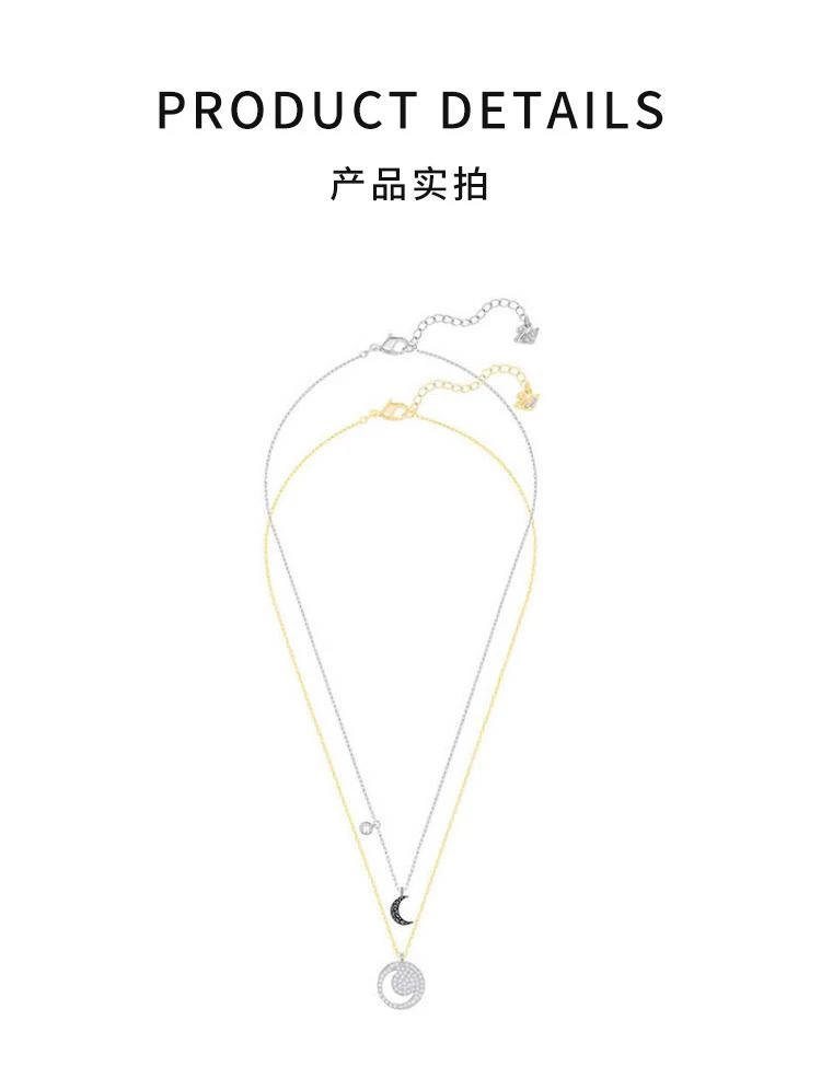商品Swarovski|香港直邮Swarovski施华洛世奇女士玫瑰金颈链时尚轻奢5272242,价格¥991,第3张图片详细描述