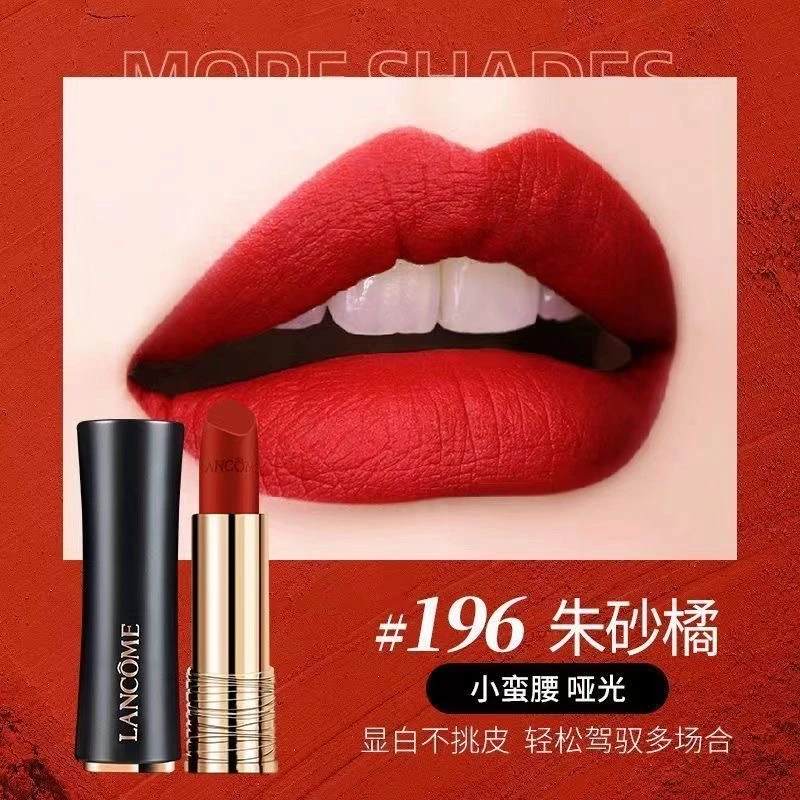 兰蔻(LANCOME)小蛮腰菁纯丝绒雾面唇膏 3.4g  商品