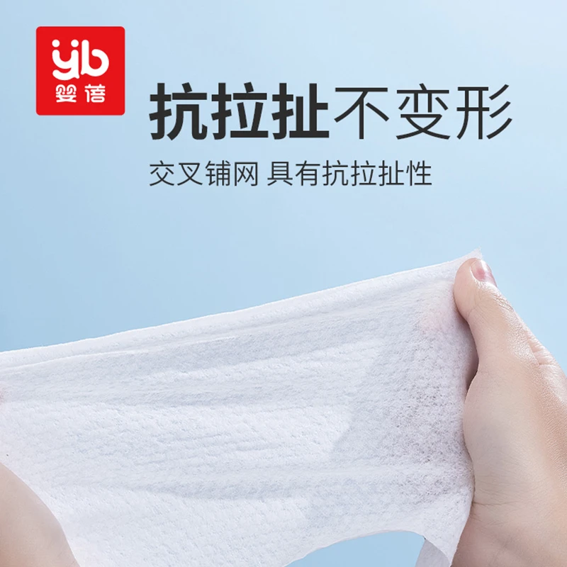 婴蓓婴儿湿巾小包随身装婴幼儿新生宝宝手口屁专用便携湿纸巾10包 商品