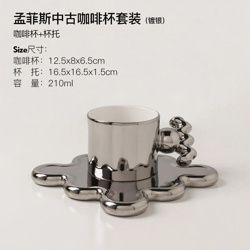 ins风创意陶瓷咖啡杯水杯茶杯套装个性马克杯克莱因蓝杯 商品