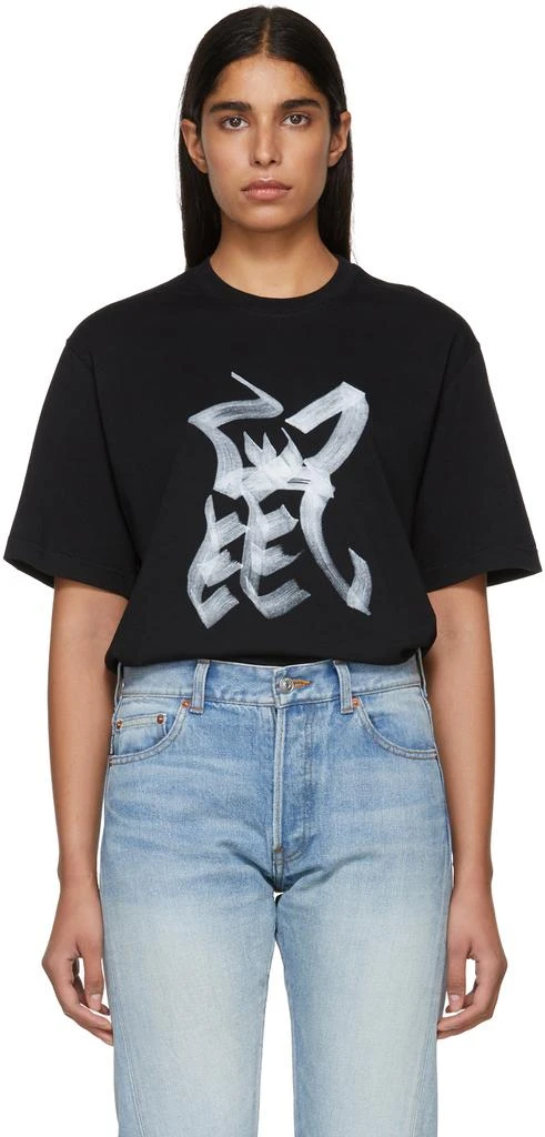 商品Vetements|Black Rat Chinese Zodiac T-Shirt 短袖,价格¥389,第1张图片