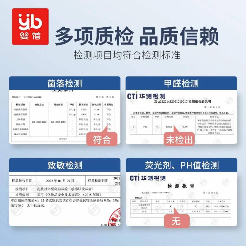婴蓓INBER 婴幼儿手口湿巾80抽*5包云朵款（升级款） 商品