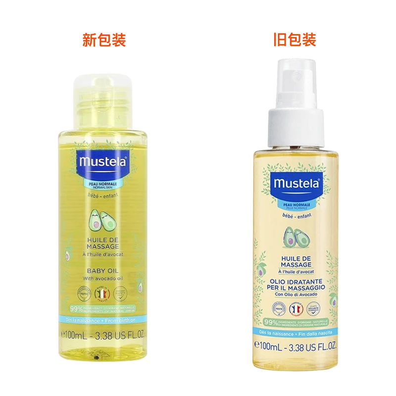 Mustela妙思乐宝宝贝贝按摩油100ml 新生婴儿抚触油 商品